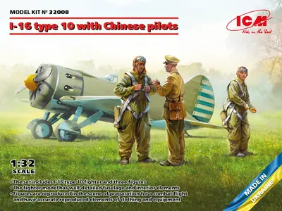 ICM 32008 I-16 type 10 with Chinese Pilots
