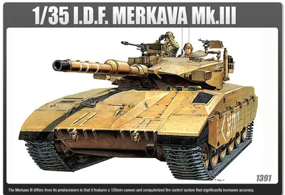 Izraelski czołg Merkawa Mk.III (I.D.F.)