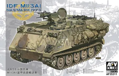 AFV Club AF35311 IDF M113A1 NAG'MASH 1973