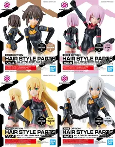 Bandai 62223 30MS OPTION HAIR STYLE PARTS VOL.4 ALL 4 TYPES GUN62223 ID [   ]