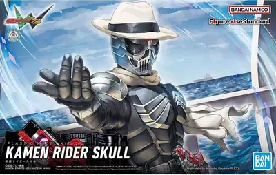 Bandai 63939 FIGURE RISE KAMEN RIDER SKULL GUN63939 ID [  ]