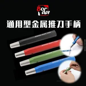 Metalowa oprawka do grawetowania - zielona / Metal Tool Handle