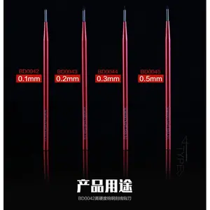Drobe ostrze do grawerowania 0.2mm / Fine Engraving Blade