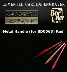 Border Model BD0058-R Metal Handle (for BD0068) Red