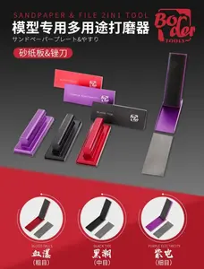 Border Model BD0095-R Sandpaper & File 2 in 1 Tool - Red Rough