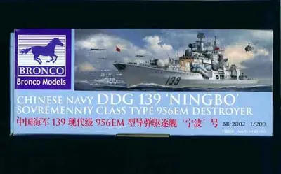 Chiński niszczyciel DDG klasy Sovremenniy Type 956EM 139 Ningbo