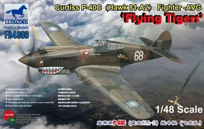 Chiński myśliwiec Curtiss P-40C (Hawk 81-A2)