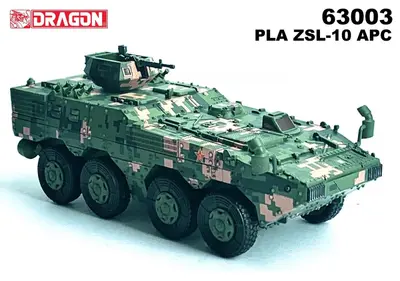 Chiński kołowy transporter opancerzony PLA ZSL-10 APC (digital camo)