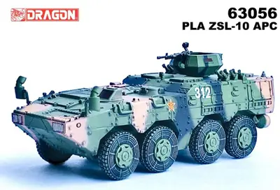 Chiński transporter opancerzony ZSL-10 APC (CLOUD PATTERN)