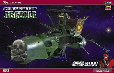 Pancernik Space Pirate Arcadia Third Ship