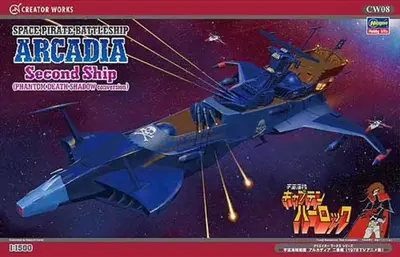 Arcadia Phantom Death