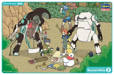 MechatroWeGo No.02 Milk&Cacao