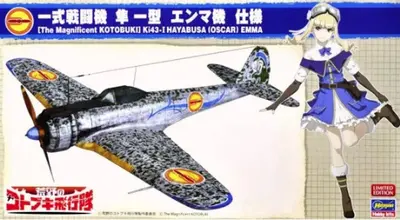 Magnificent Kotobuki Ki43-I Hayabusa (Oscar) Emma