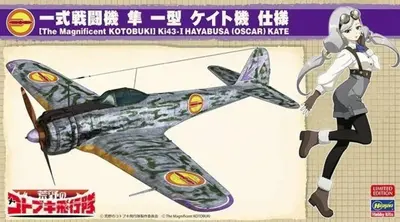 Hasegawa SP416-52216 The Magnificent Kotobuki Nakajima Ki43-I Hayabusa (Oscar) Kate
