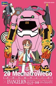 20 Mechatro We Go Evangelion