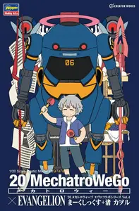 Hasegawa SP510-52310 20 Mechatro We Go Evangelion