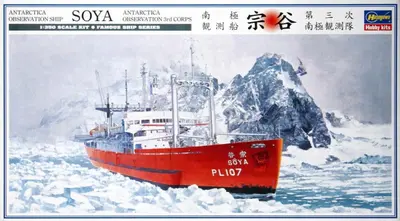 Hasegawa Z23-40023 Soya 3rd Corps
