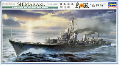 Hasegawa Z29-40029 Shimakaze - Late type