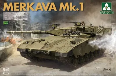 Izraelski czołg Merkava Mk.1, IDF MBT