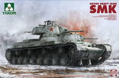 Sowiecki czołg prototypowy ciężki SMK