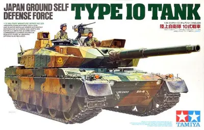 Japoński czołg Type 10, JGSDF
